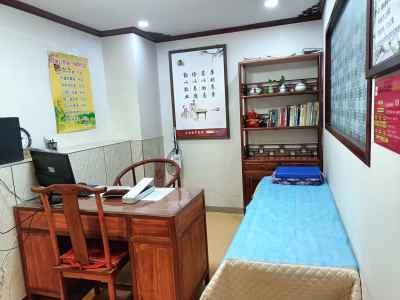 中医诊室